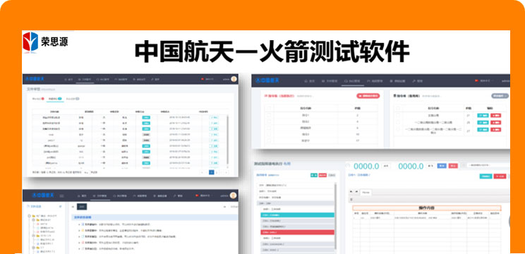 天津航天長(zhǎng)征火箭制造有限公司