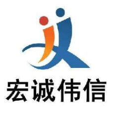 宏誠(chéng)偉信